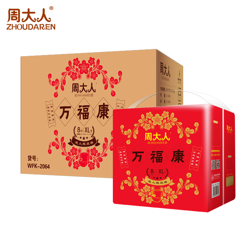 萬(wàn)?？导埬蜓? />
						</a>
					</div>
			        <div   id=